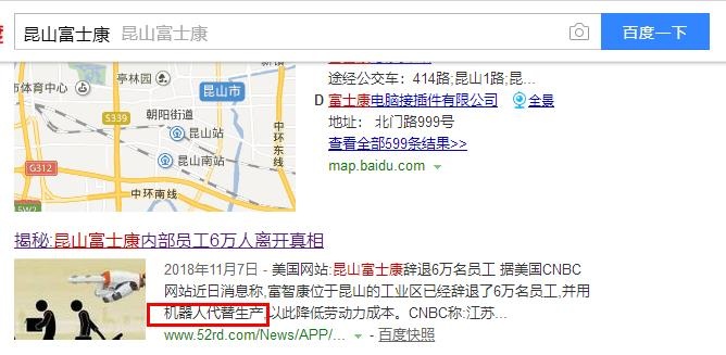 昆山富士康6萬(wàn)人離開真相 昆山富士康6萬(wàn)人離開真相