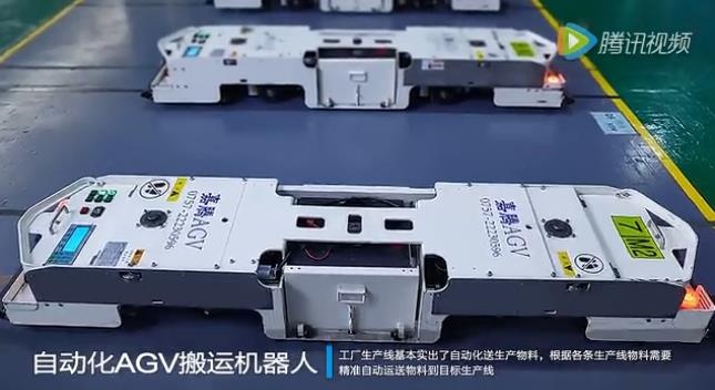 自動(dòng)化AGV搬運(yùn)機(jī)器人